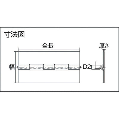 【メール便対応】トラスコ中山（TRUSCO）　スチール製薄口溶接蝶番 全長31.5mm （10個入）　【品番：550W-32N】