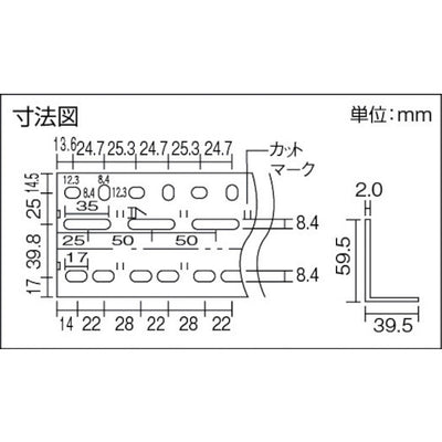 トラスコ中山（TRUSCO）　L型アングル60mm角 1200L ネオグレー　【品番：60-1200NG】