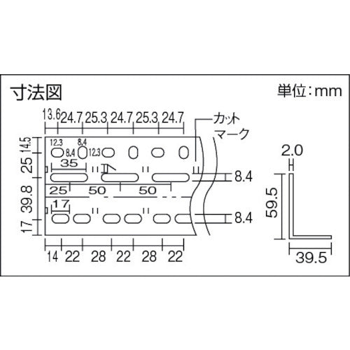 トラスコ中山（TRUSCO）　L型アングル60mm角 1200L ネオグレー　【品番：60-1200NG】