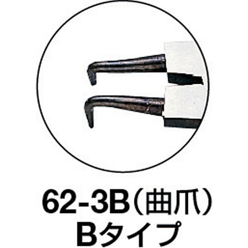 トラスコ中山（TRUSCO）　スナップリングプライヤー 孔用 Φ3.0 曲爪62型　【品番：62-3B】
