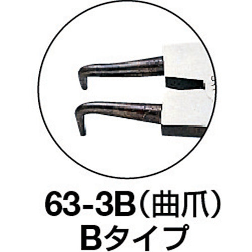 【メール便対応】トラスコ中山（TRUSCO）　スナップリングプライヤー 軸用 Φ1.0 曲爪63型　【品番：63-1B】
