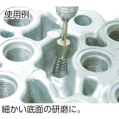 【メール便対応】トラスコ中山（TRUSCO）　エンド型ブラシ モノエイト 線0.15×筒径Φ8×軸Φ3　【品番：83E-11】