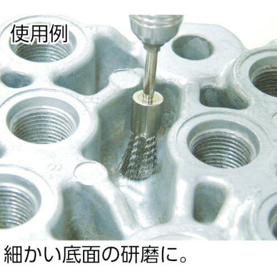 【メール便対応】トラスコ中山（TRUSCO）　エンド型ブラシ 砥粒入ナイロン 線0.3×筒径Φ8×軸Φ3　【品番：83E-12】