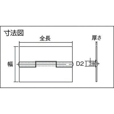 【メール便対応】トラスコ中山（TRUSCO）　スチール製厚口溶接蝶番 全長51mm （10個入）　【品番：880W-51N】