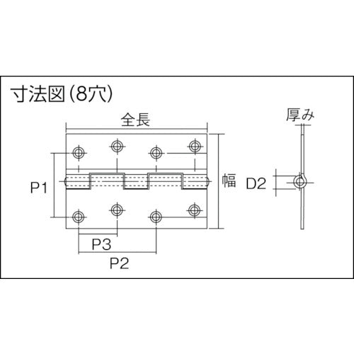 【メール便対応】トラスコ中山（TRUSCO）　スチール製厚口蝶番 シルバー塗装仕上げ 全長51mm （10個入）　【品番：888-51SV】