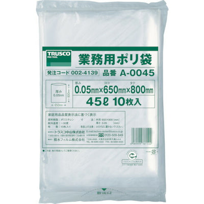 トラスコ中山（TRUSCO）　業務用ポリ袋 厚み0.05×45L 10枚入　【品番：A-0045】