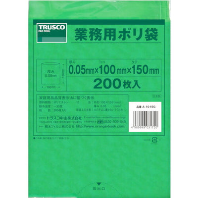 トラスコ中山（TRUSCO）　小型ポリ袋 縦150×横100×ｔ0.05  緑 （200枚入）　【品番：A-1015G】