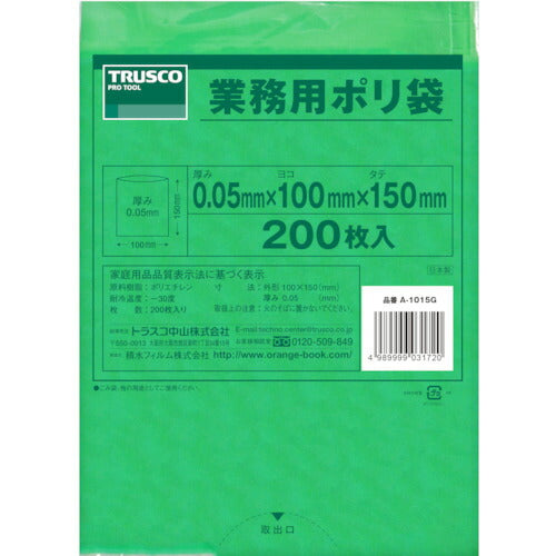 トラスコ中山（TRUSCO）　小型ポリ袋 縦150×横100×ｔ0.05  緑 （200枚入）　【品番：A-1015G】