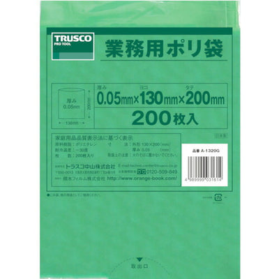 トラスコ中山（TRUSCO）　小型ポリ袋 縦200×横130×ｔ0.05  緑 （200枚入）　【品番：A-1320G】
