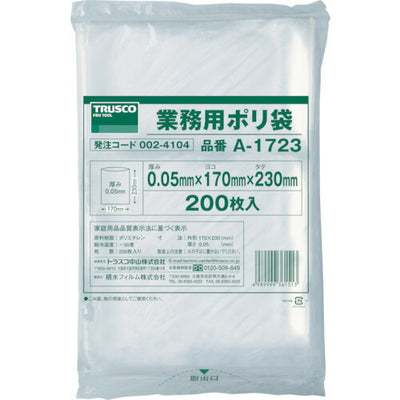 トラスコ中山（TRUSCO）　小型ポリ袋 縦230×横170×ｔ0.05 200枚入 透明　【品番：A-1723】