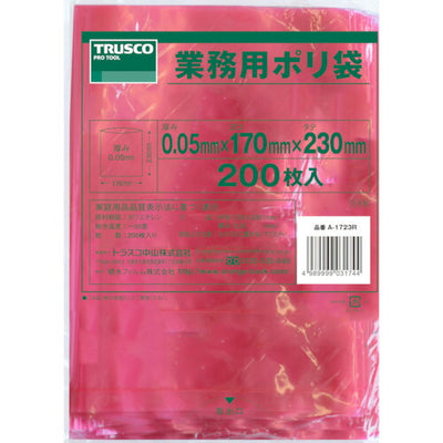 トラスコ中山（TRUSCO）　小型ポリ袋 縦230×横170×ｔ0.05  赤 （200枚入）　【品番：A-1723R】