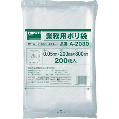 トラスコ中山（TRUSCO）　小型ポリ袋 縦300×横200×ｔ0.05 200枚入 透明　【品番：A-2030】