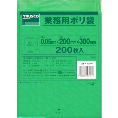 トラスコ中山（TRUSCO）　小型ポリ袋 縦300×横200×ｔ0.05  緑 （200枚入）　【品番：A-2030G】