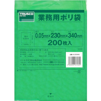 トラスコ中山（TRUSCO）　小型ポリ袋 縦340×横230×ｔ0.05  緑 （200枚入）　【品番：A-2334G】