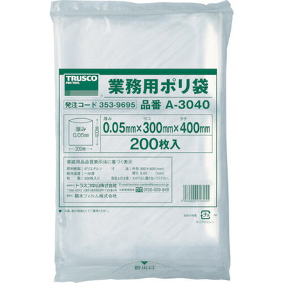 トラスコ中山（TRUSCO）　小型ポリ袋 縦400×横300×ｔ0.05  透明 （200枚入）　【品番：A-3040】