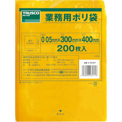 トラスコ中山（TRUSCO）　小型ポリ袋 縦400×横300×ｔ0.05  黄 （200枚入）　【品番：A-3040Y】