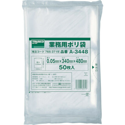 トラスコ中山（TRUSCO）　小型ポリ袋 縦480×横340×ｔ0.05 50枚入 透明　【品番：A-3448】