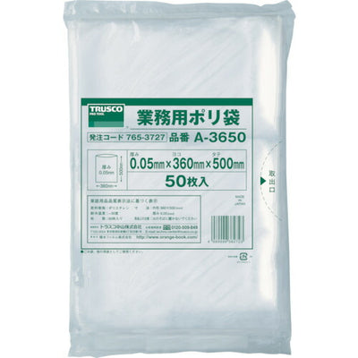 トラスコ中山（TRUSCO）　小型ポリ袋 縦500×横360×ｔ0.05 50枚入 透明　【品番：A-3650】