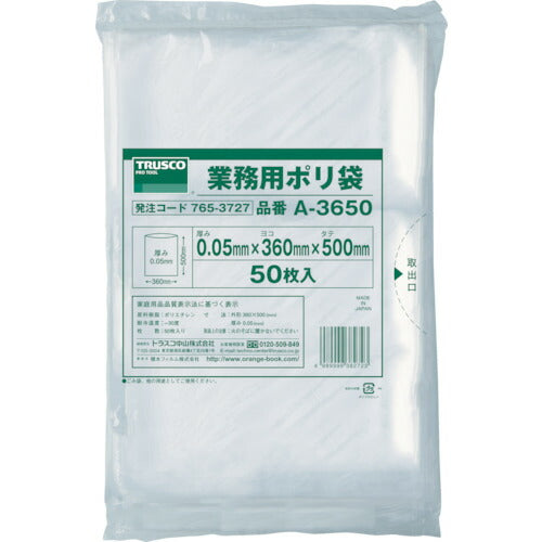 トラスコ中山（TRUSCO）　小型ポリ袋 縦500×横360×ｔ0.05 50枚入 透明　【品番：A-3650】