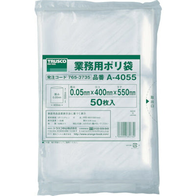 トラスコ中山（TRUSCO）　小型ポリ袋 縦550×横400×ｔ0.05 50枚入 透明　【品番：A-4055】