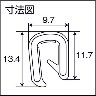 トラスコ中山（TRUSCO）　オール樹脂ワンタッチガスケット 2m エラストマー 板厚 3.7mm 横取り付け　【品番：AJWP-ET05-2M-BK】
