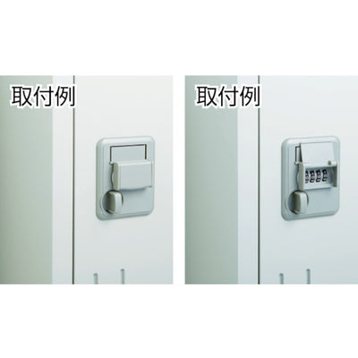 【メール便対応】トラスコ中山（TRUSCO）　ダイヤル鍵用目隠しカバー グレー　【品番：ALD-MC-GL】