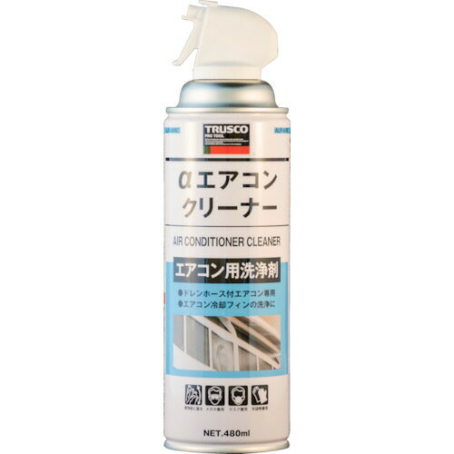 トラスコ中山（TRUSCO）　αエアコンクリーナー 480mｌ　【品番：ALP-AIRC】