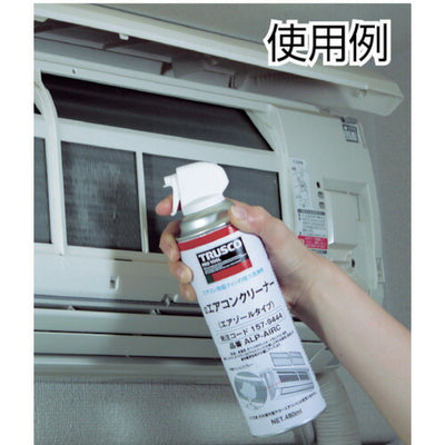 トラスコ中山（TRUSCO）　αエアコンクリーナー 480mｌ　【品番：ALP-AIRC】