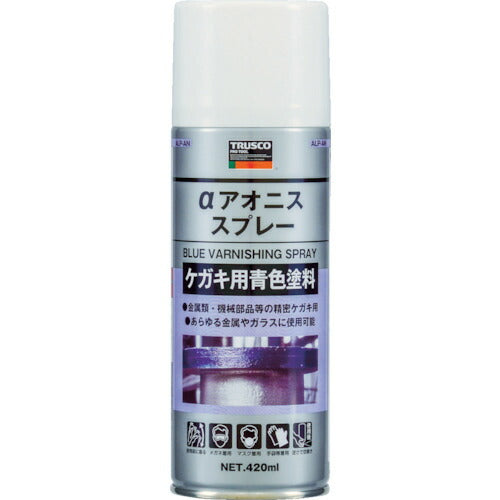 トラスコ中山（TRUSCO）　αアオニススプレー 420mｌ　【品番：ALP-AN】