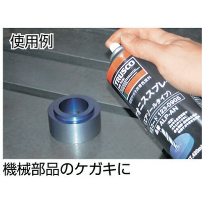 トラスコ中山（TRUSCO）　αアオニススプレー 420mｌ　【品番：ALP-AN】