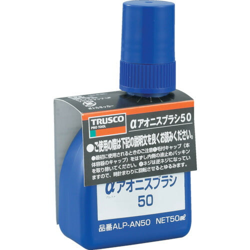 トラスコ中山（TRUSCO）　αアオニスブラシ50 50mｌ　【品番：ALP-AN50】