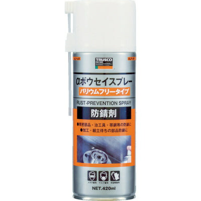 トラスコ中山（TRUSCO）　α防錆スプレー 420mｌ　【品番：ALP-AR】