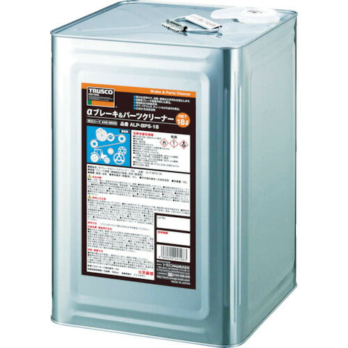 トラスコ中山（TRUSCO）　αブレーキ＆パーツクリーナー18L　【品番：ALP-BPS-18】