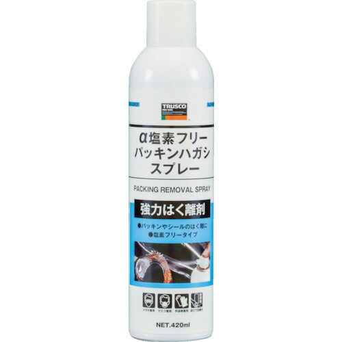 トラスコ中山（TRUSCO）　α塩素フリーパッキンハガシスプレー 420mｌ　【品番：ALP-GREF】