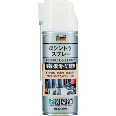 トラスコ中山（TRUSCO）　αシントウスプレー 420mｌ　【品番：ALP-HS】