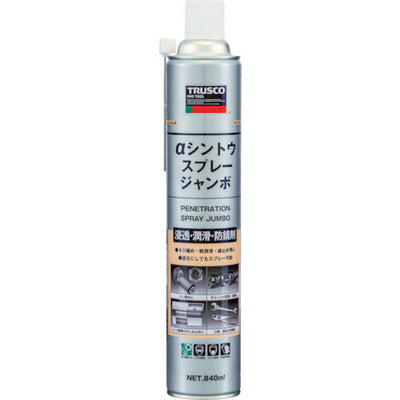 トラスコ中山（TRUSCO）　αシントウスプレー ジャンボ 840mｌ　【品番：ALP-HS-JB】