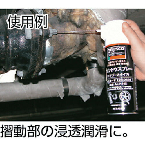 トラスコ中山（TRUSCO）　αシントウスプレー ジャンボ 840mｌ　【品番：ALP-HS-JB】