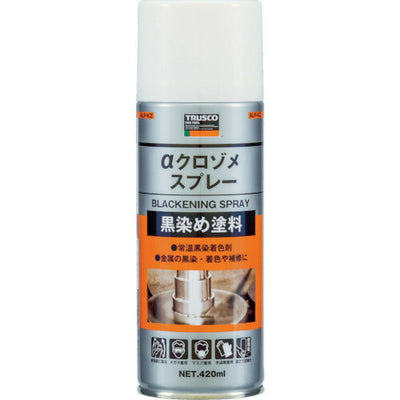 トラスコ中山（TRUSCO）　αクロゾメスプレー 420mｌ　【品番：ALP-KZ】