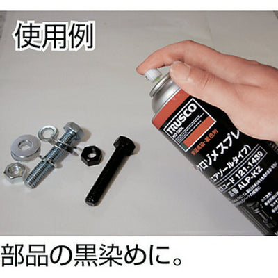 トラスコ中山（TRUSCO）　αクロゾメスプレー 420mｌ　【品番：ALP-KZ】