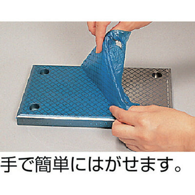 トラスコ中山（TRUSCO）　αメタルラップスプレー 青 420ml　【品番：ALP-MW】