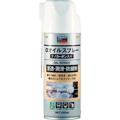 トラスコ中山（TRUSCO）　αオイルスプレー ナノカーボン入り 420ml　【品番：ALP-OSN】