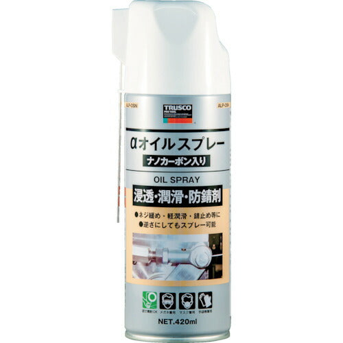 トラスコ中山（TRUSCO）　αオイルスプレー ナノカーボン入り 420ml　【品番：ALP-OSN】