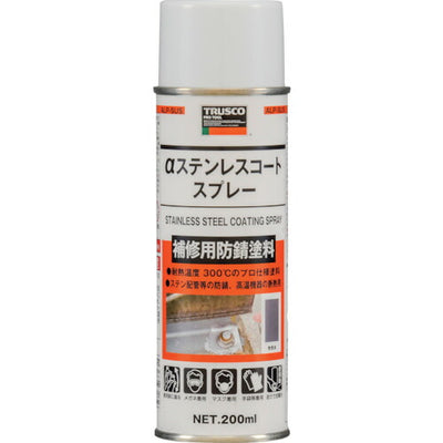 トラスコ中山（TRUSCO）　αステンレスコートスプレー 200mｌ　【品番：ALP-SUS】
