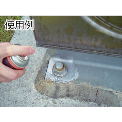 トラスコ中山（TRUSCO）　αステンレスコートスプレー 200mｌ　【品番：ALP-SUS】