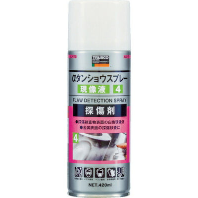 トラスコ中山（TRUSCO）　αタンショウスプレー 現像液 420mｌ　【品番：ALP-TD】
