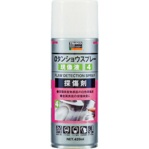 トラスコ中山（TRUSCO）　αタンショウスプレー 現像液 420mｌ　【品番：ALP-TD】