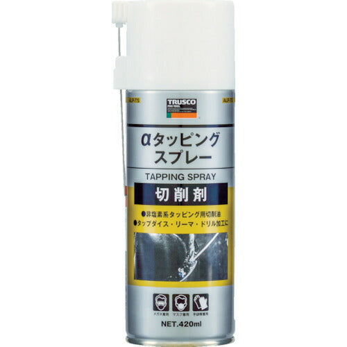 トラスコ中山（TRUSCO）　αタッピングスプレー 難削材用 420mｌ　【品番：ALP-TS】