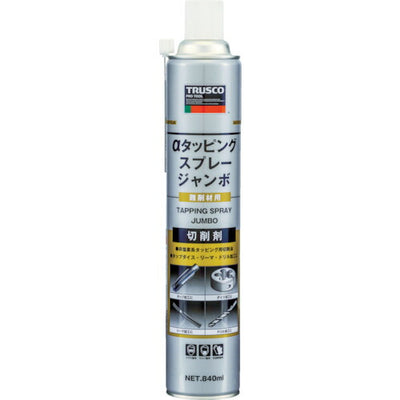 トラスコ中山（TRUSCO）　αタッピングスプレー ジャンボ 難削材用 840mｌ　【品番：ALP-TS-JB】