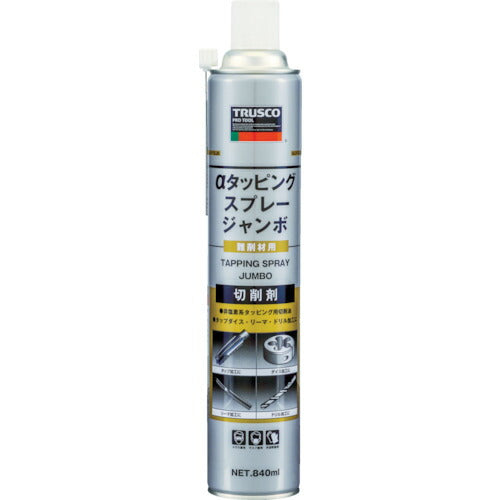 トラスコ中山（TRUSCO）　αタッピングスプレー ジャンボ 難削材用 840mｌ　【品番：ALP-TS-JB】