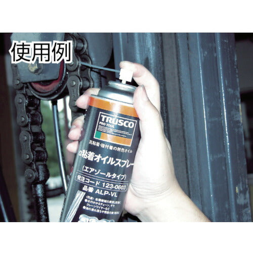 トラスコ中山（TRUSCO）　α粘着オイルスプレー 420mｌ　【品番：ALP-VL】
